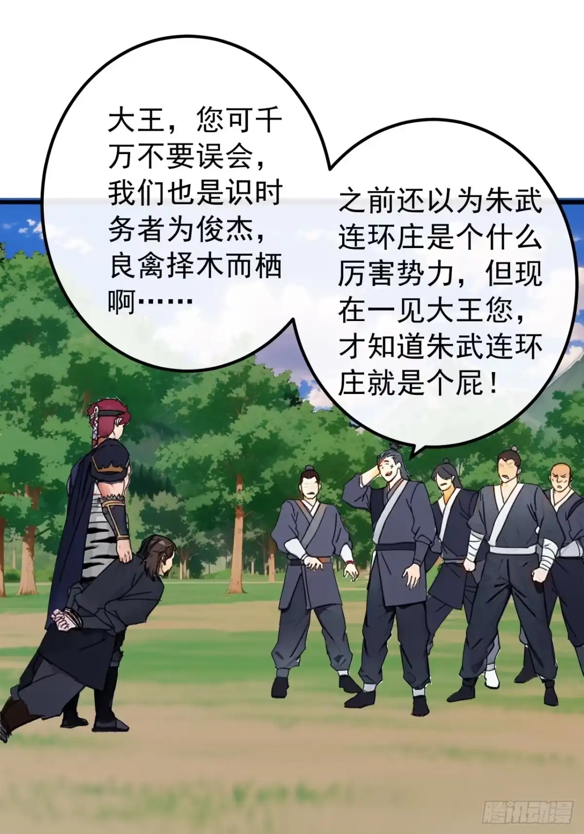 第49页