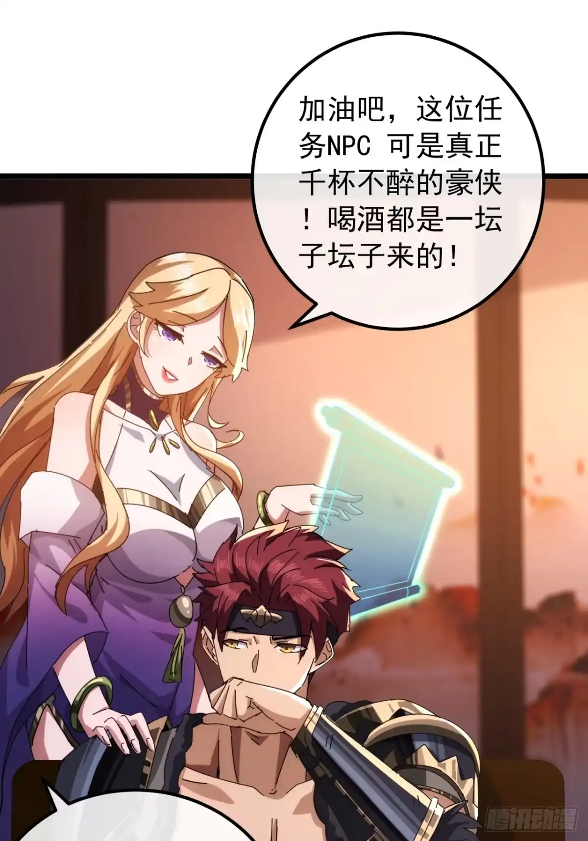 第45页