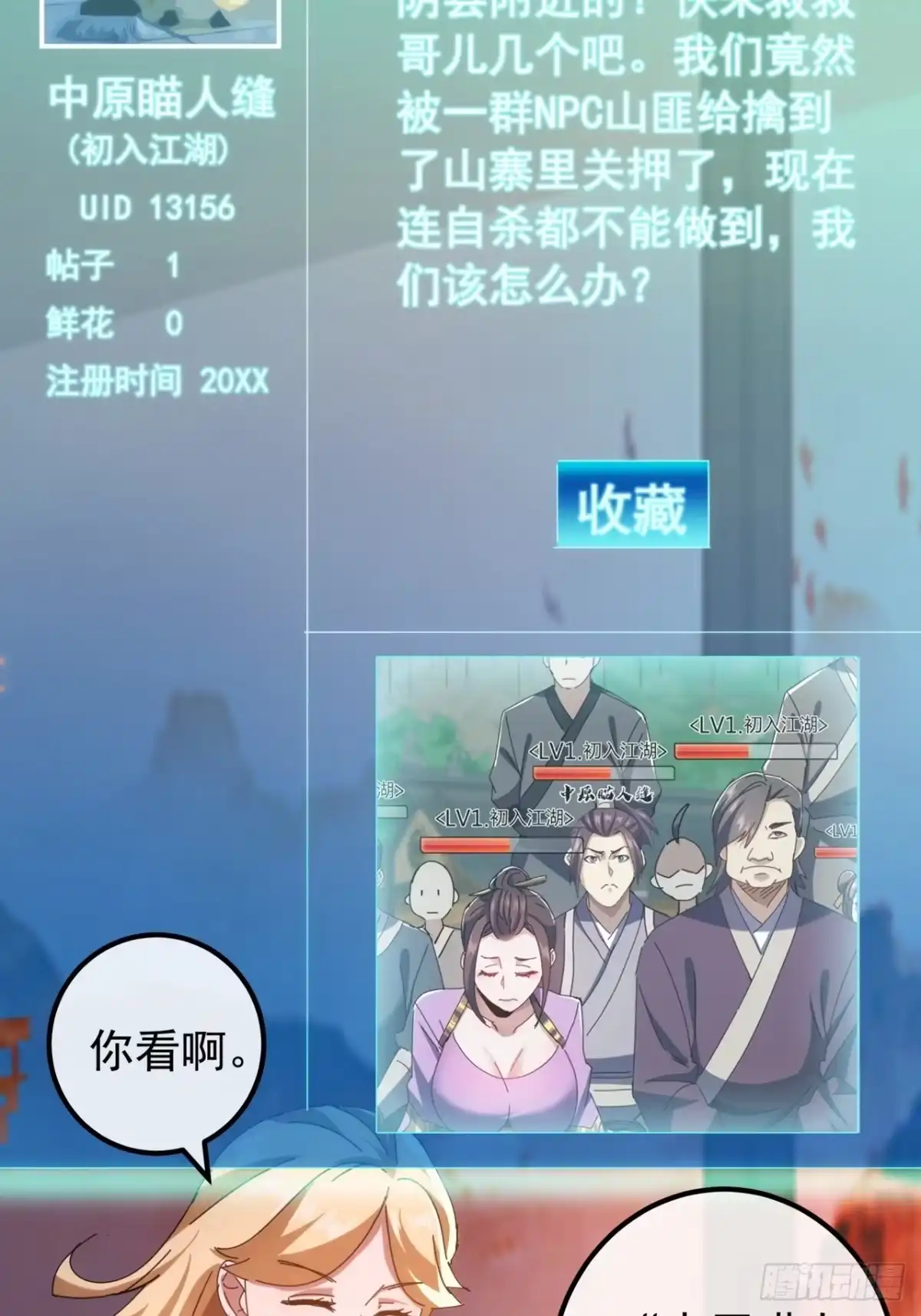第48页