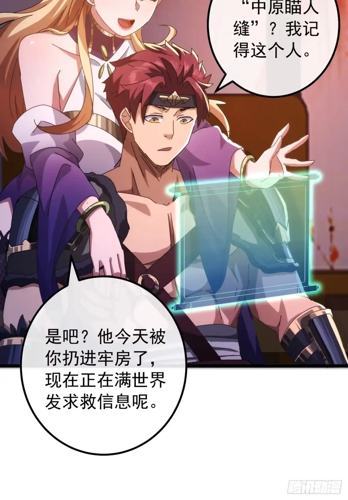 第49页