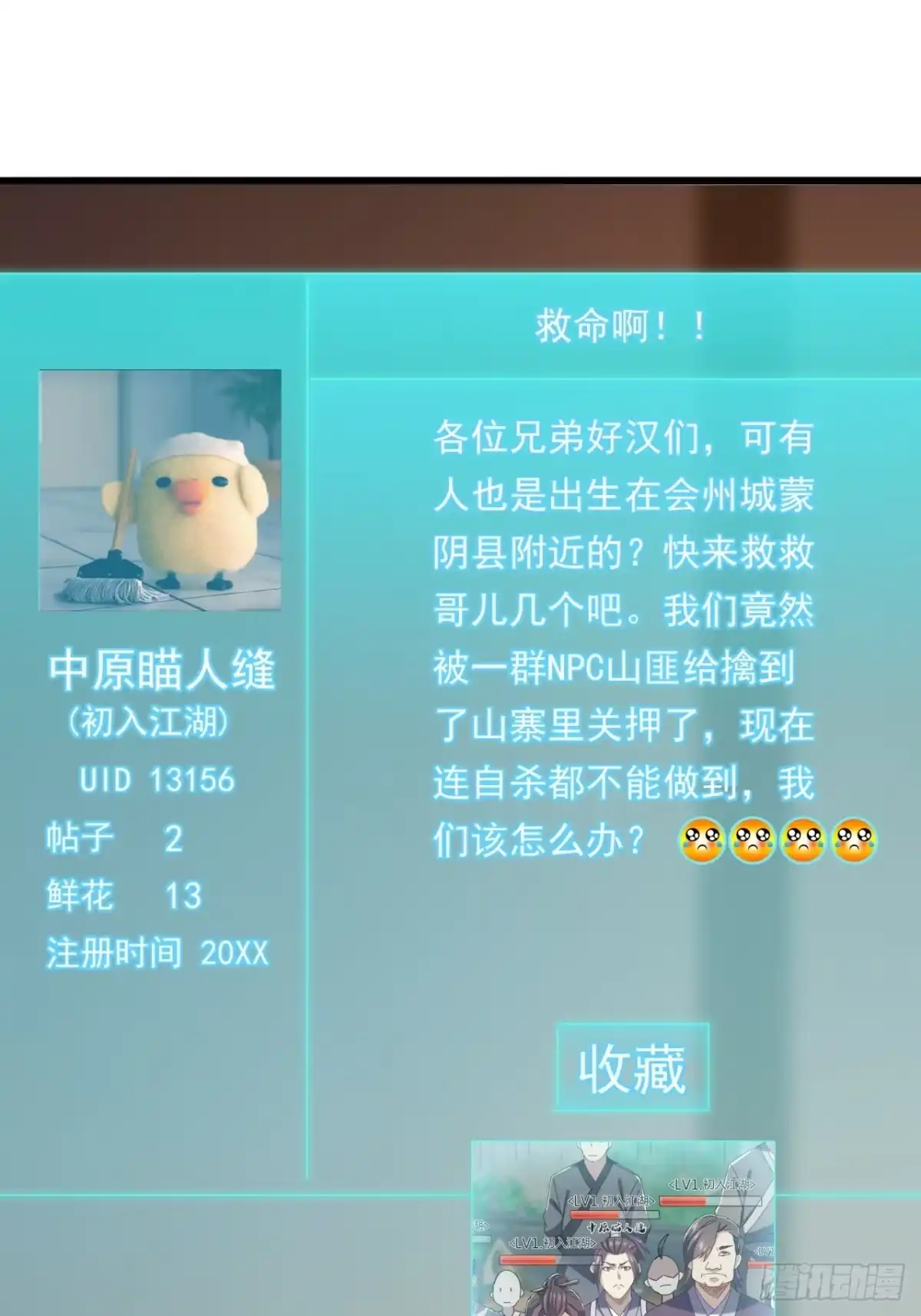第50页