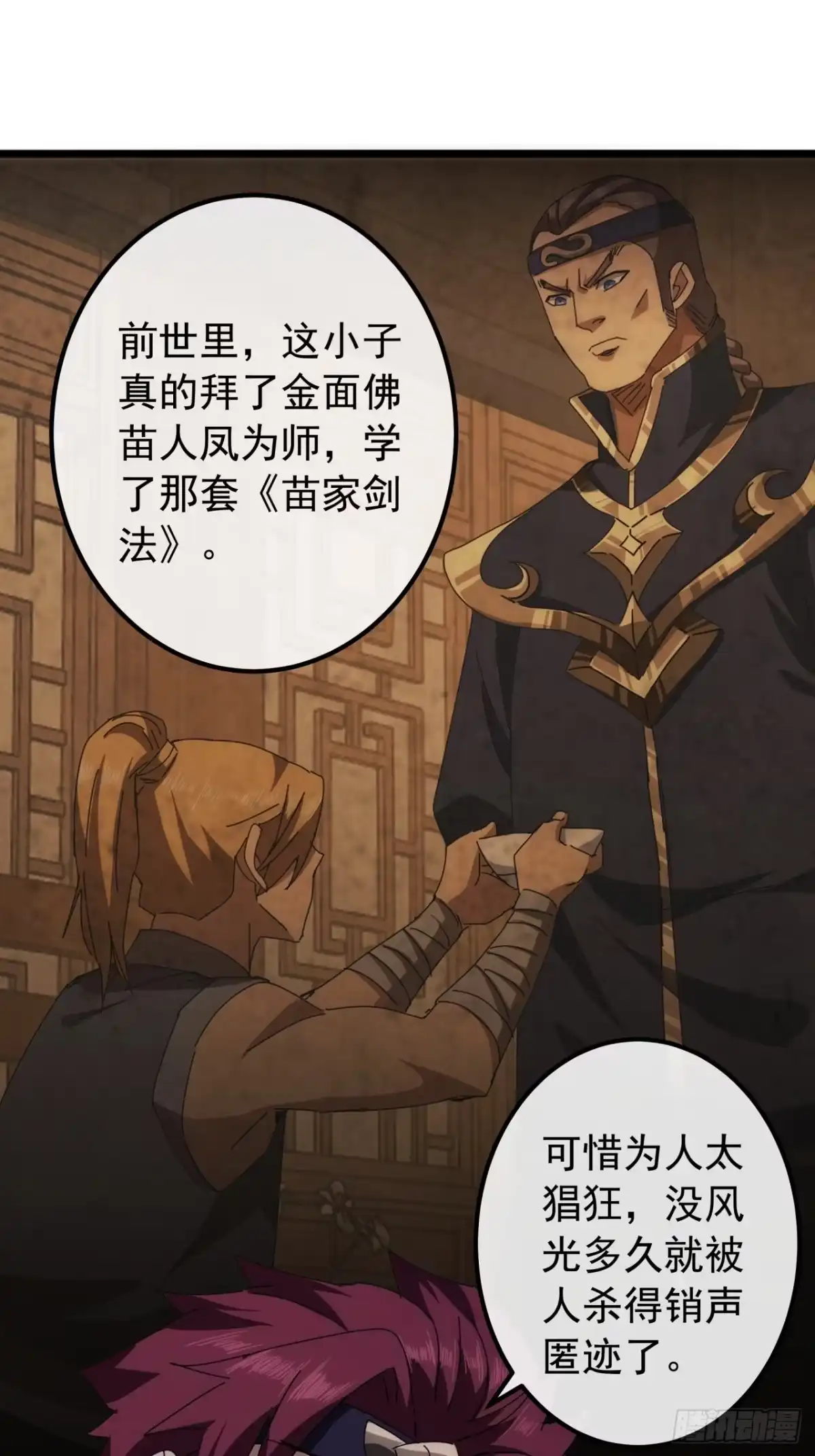 第53页