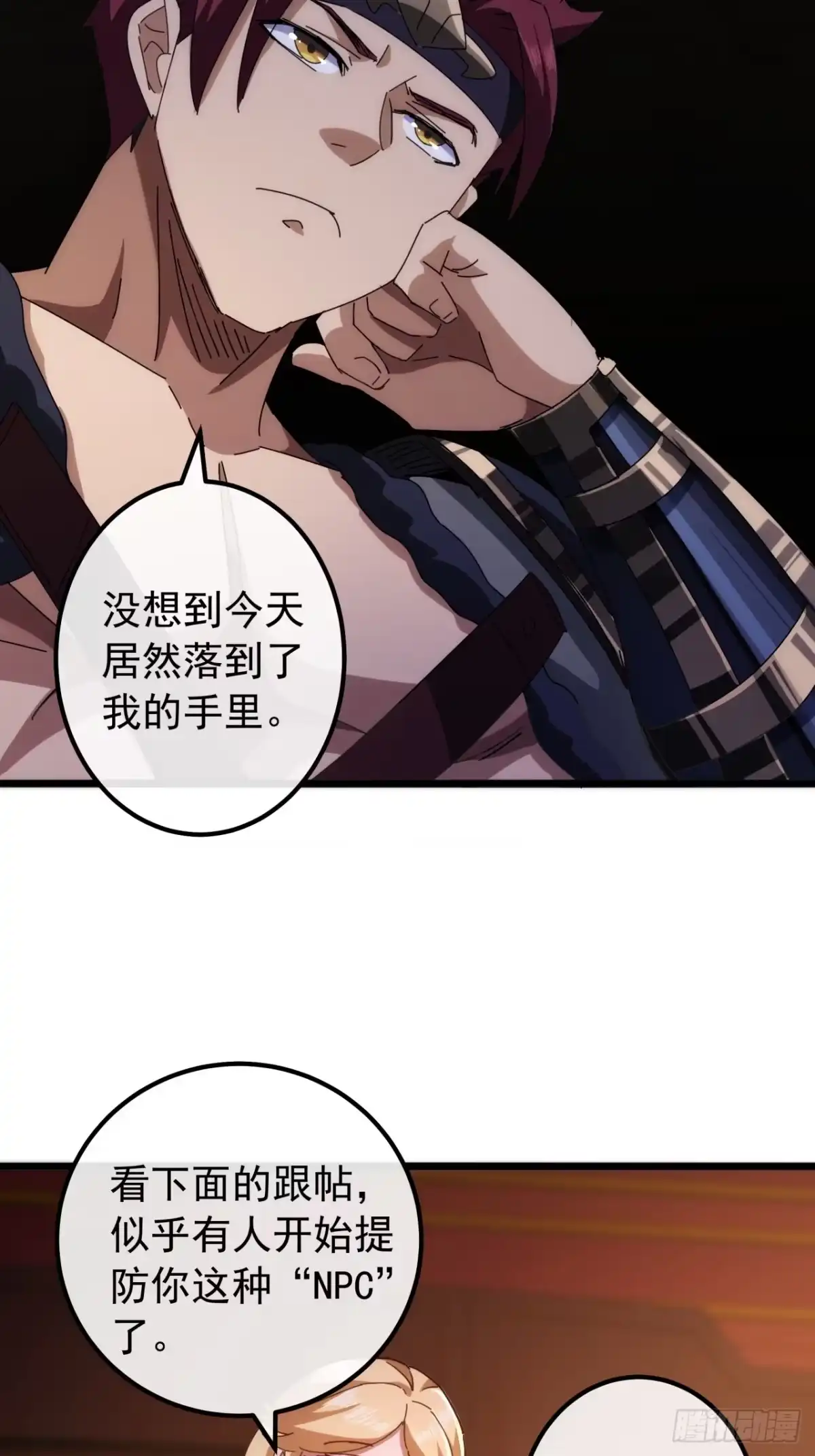 第54页
