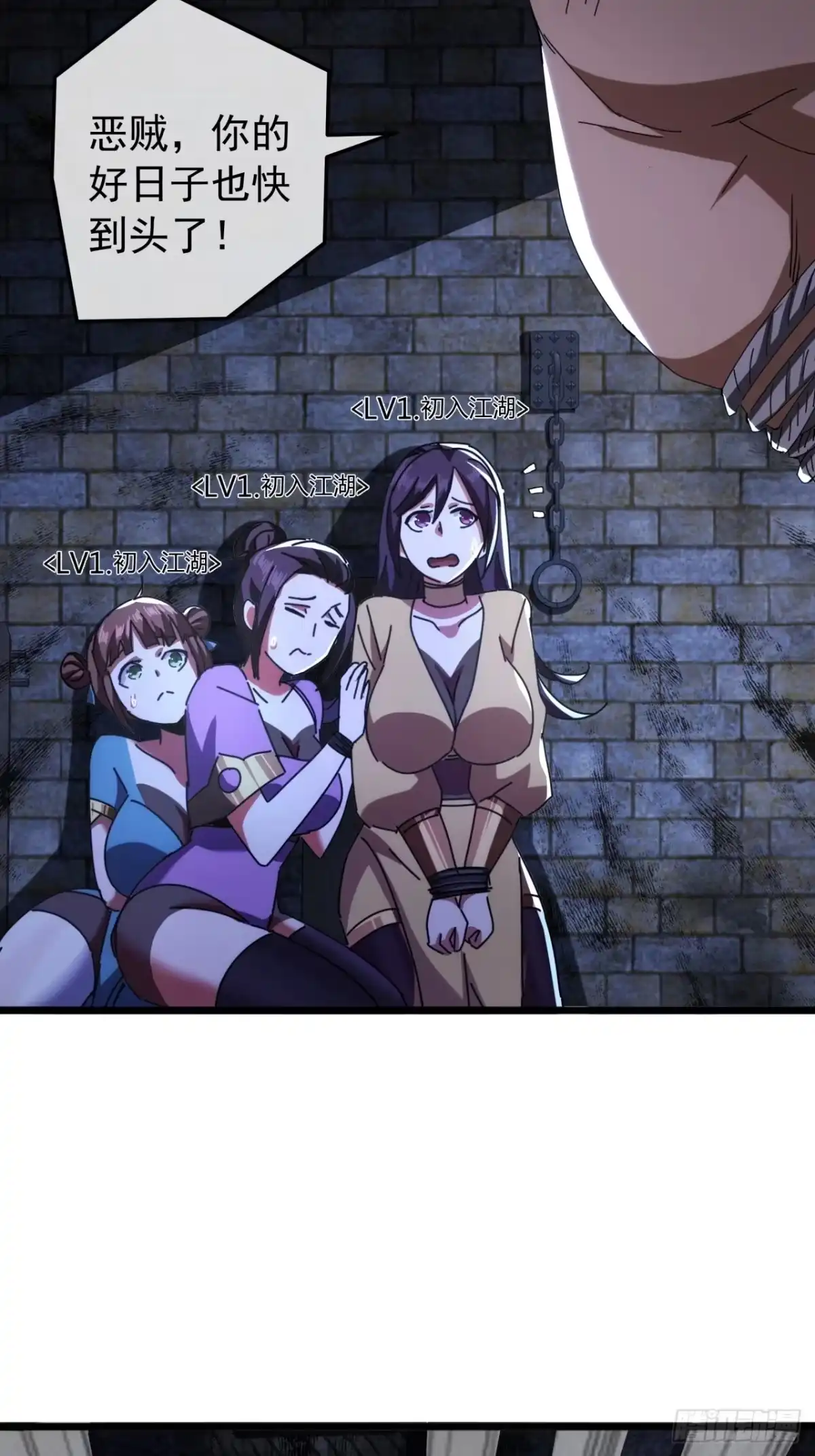第60页