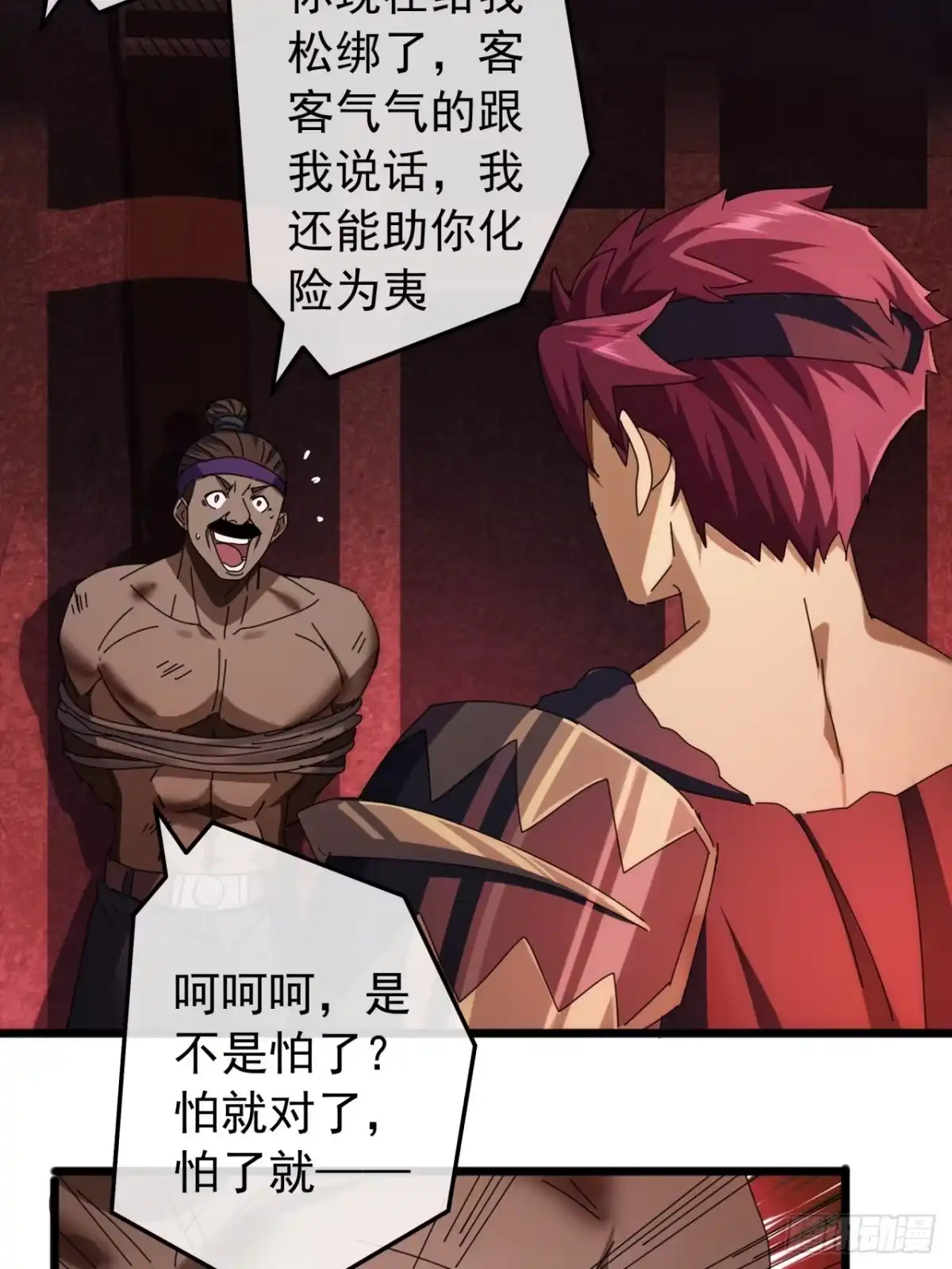 第65页