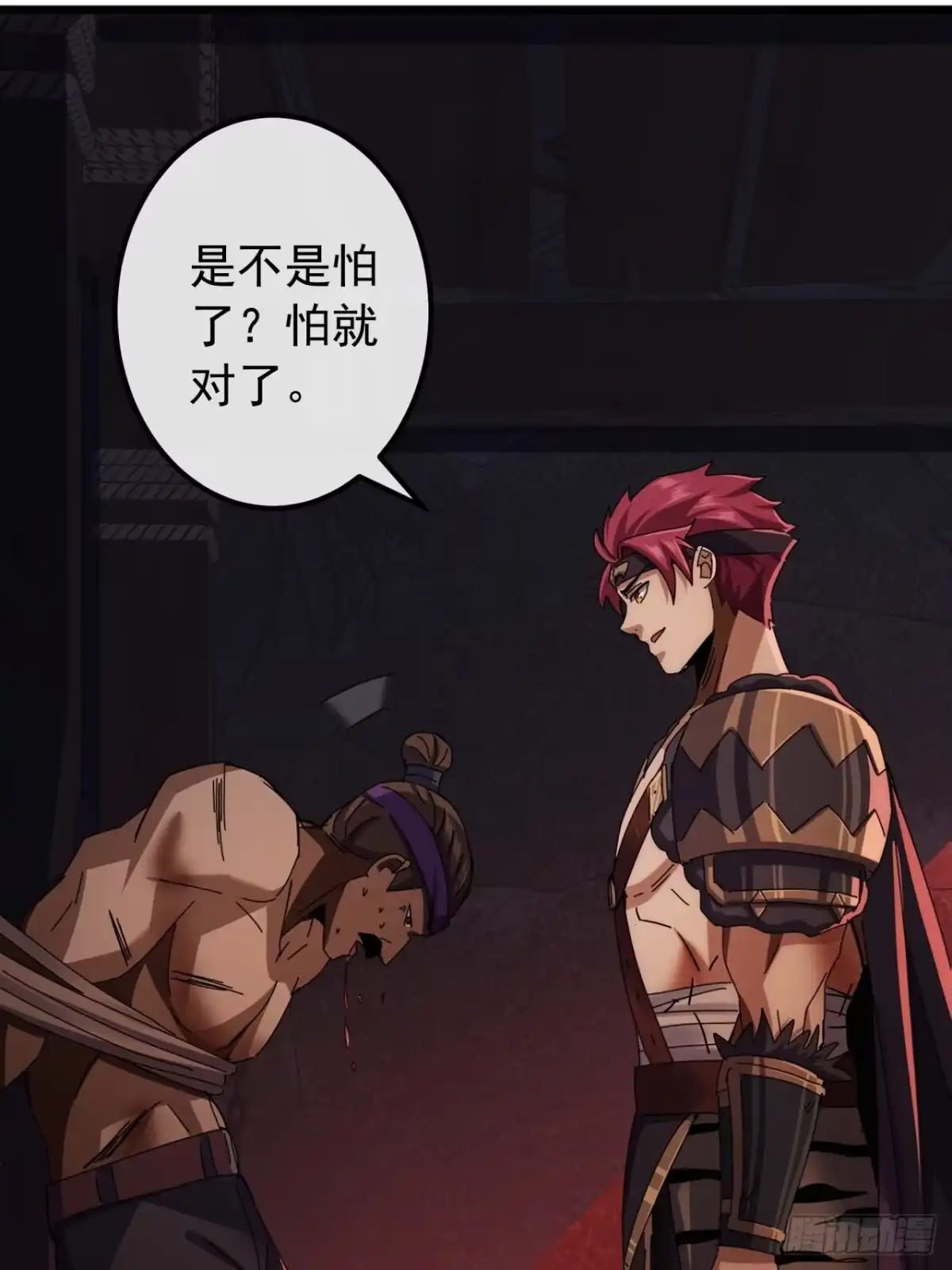 第71页