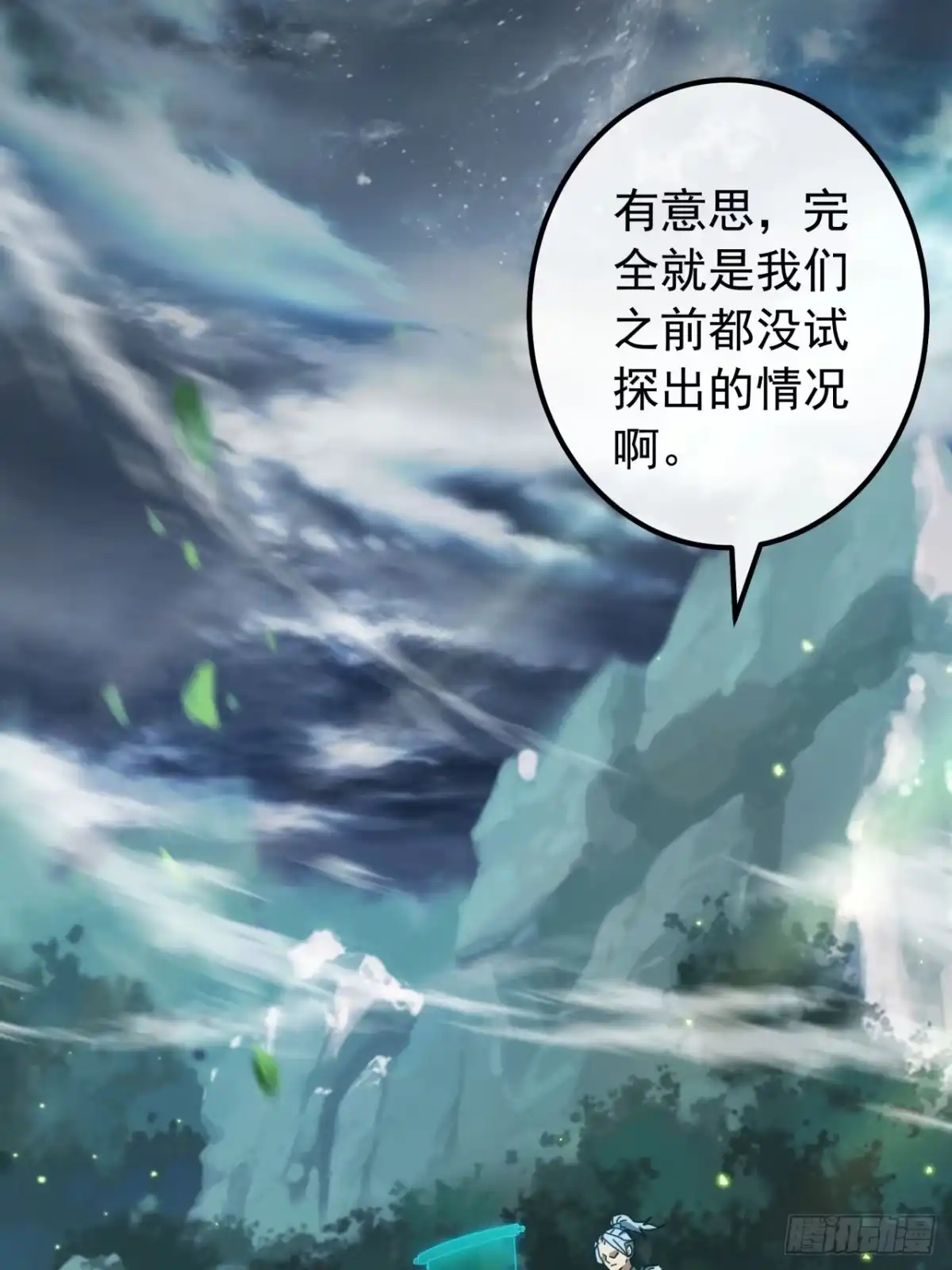 第77页