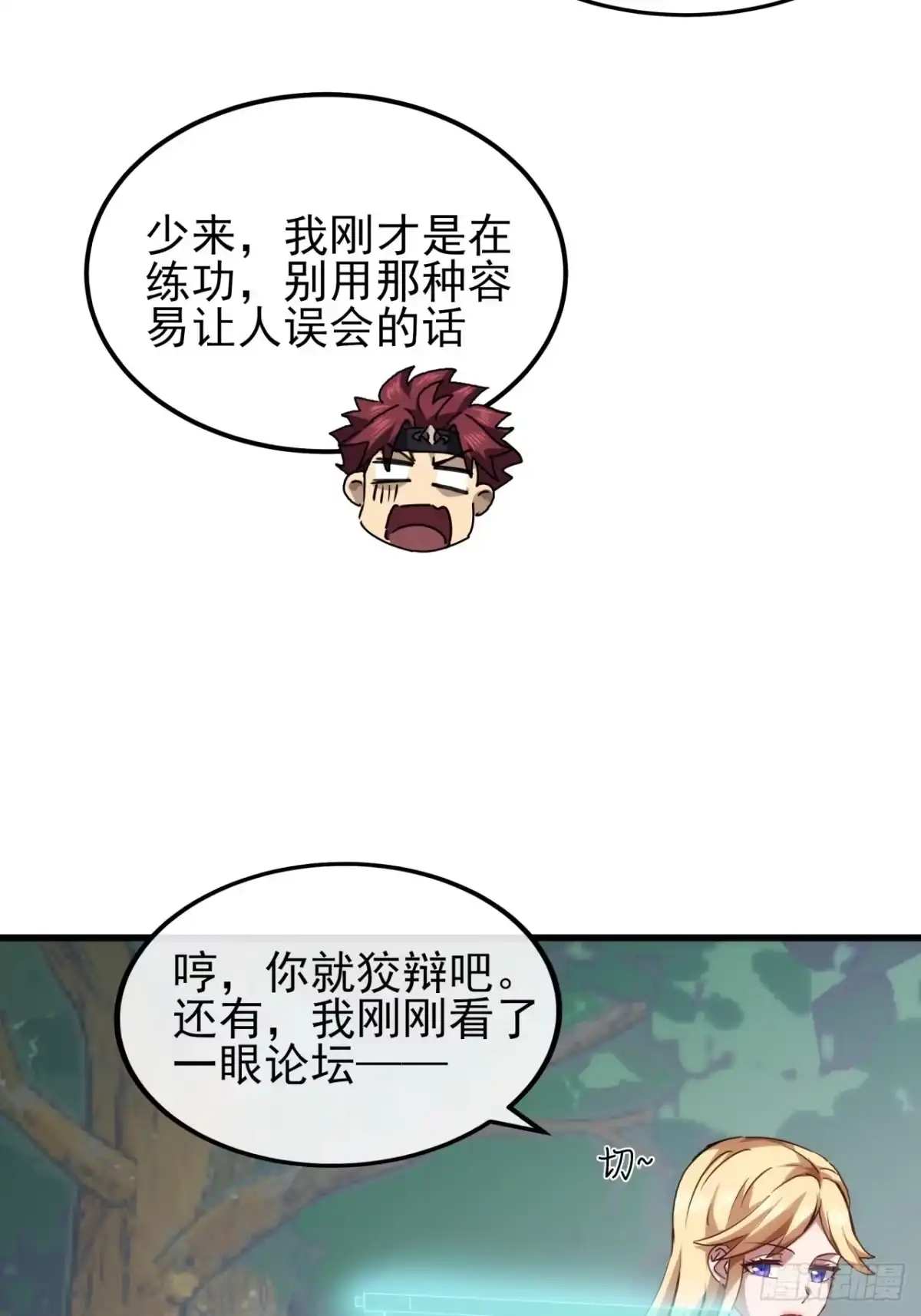 第52页