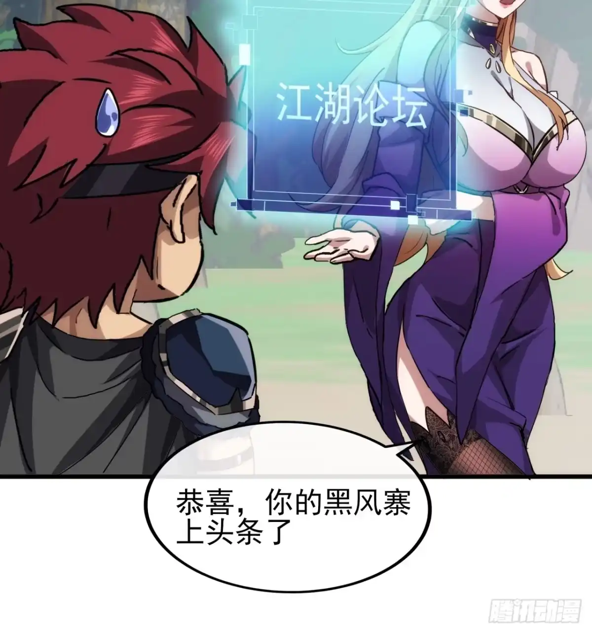 第53页
