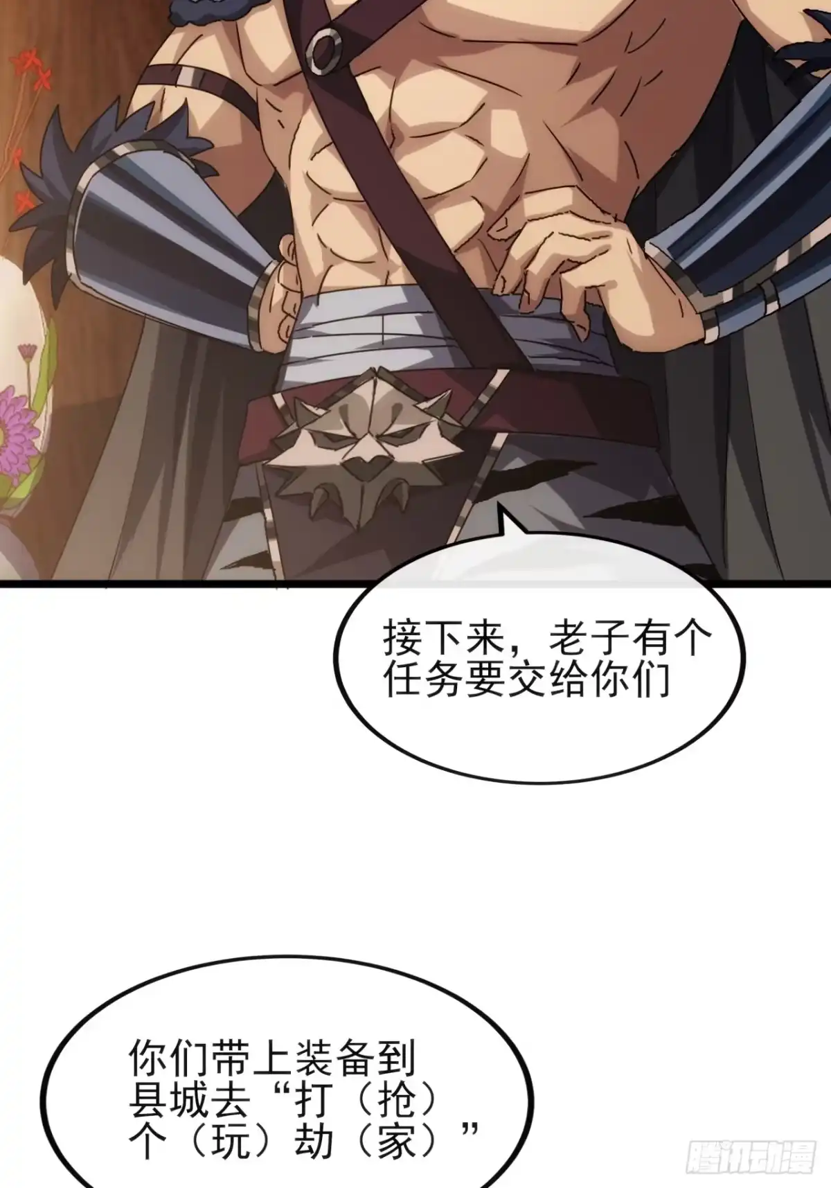 第60页
