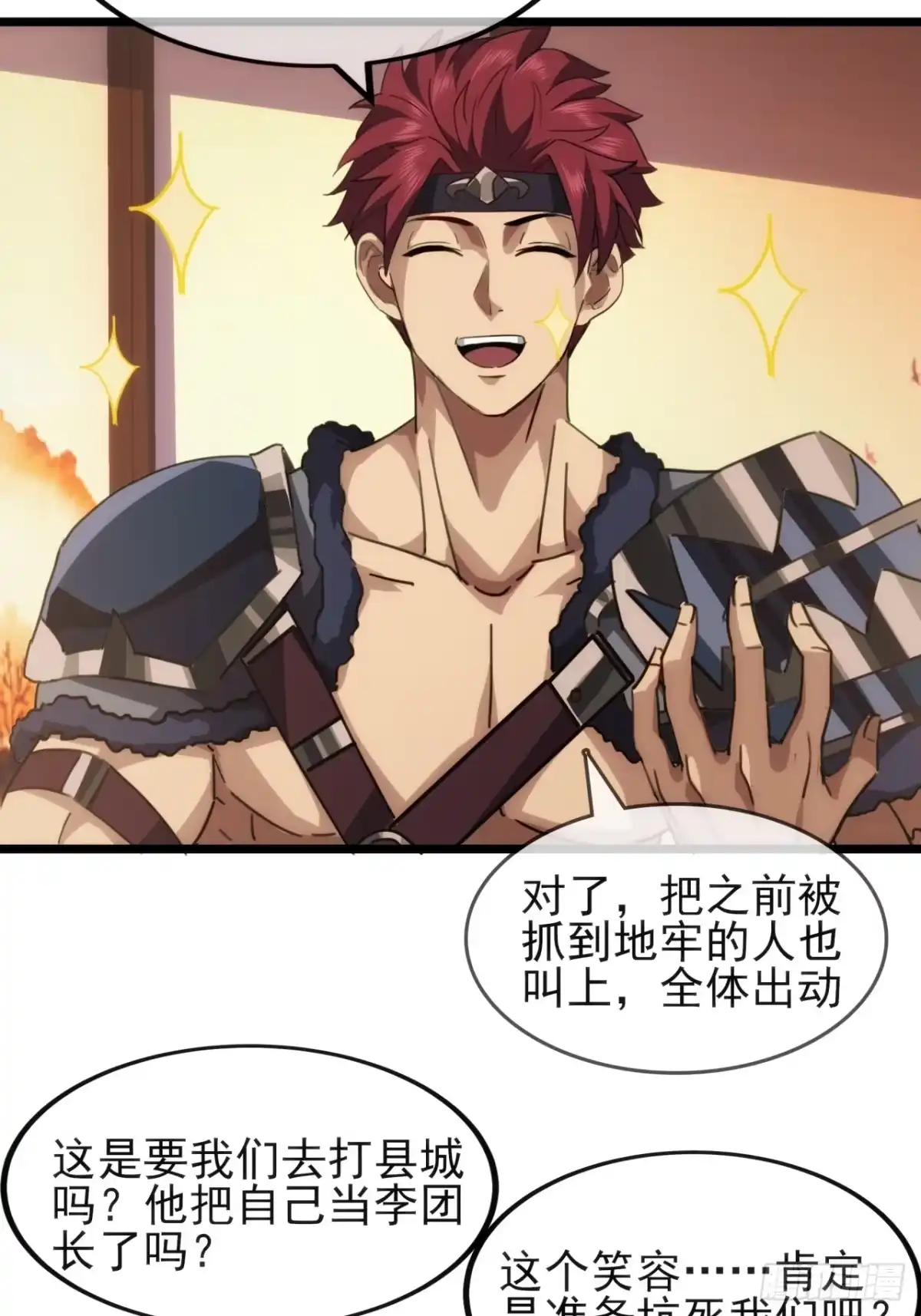 第61页