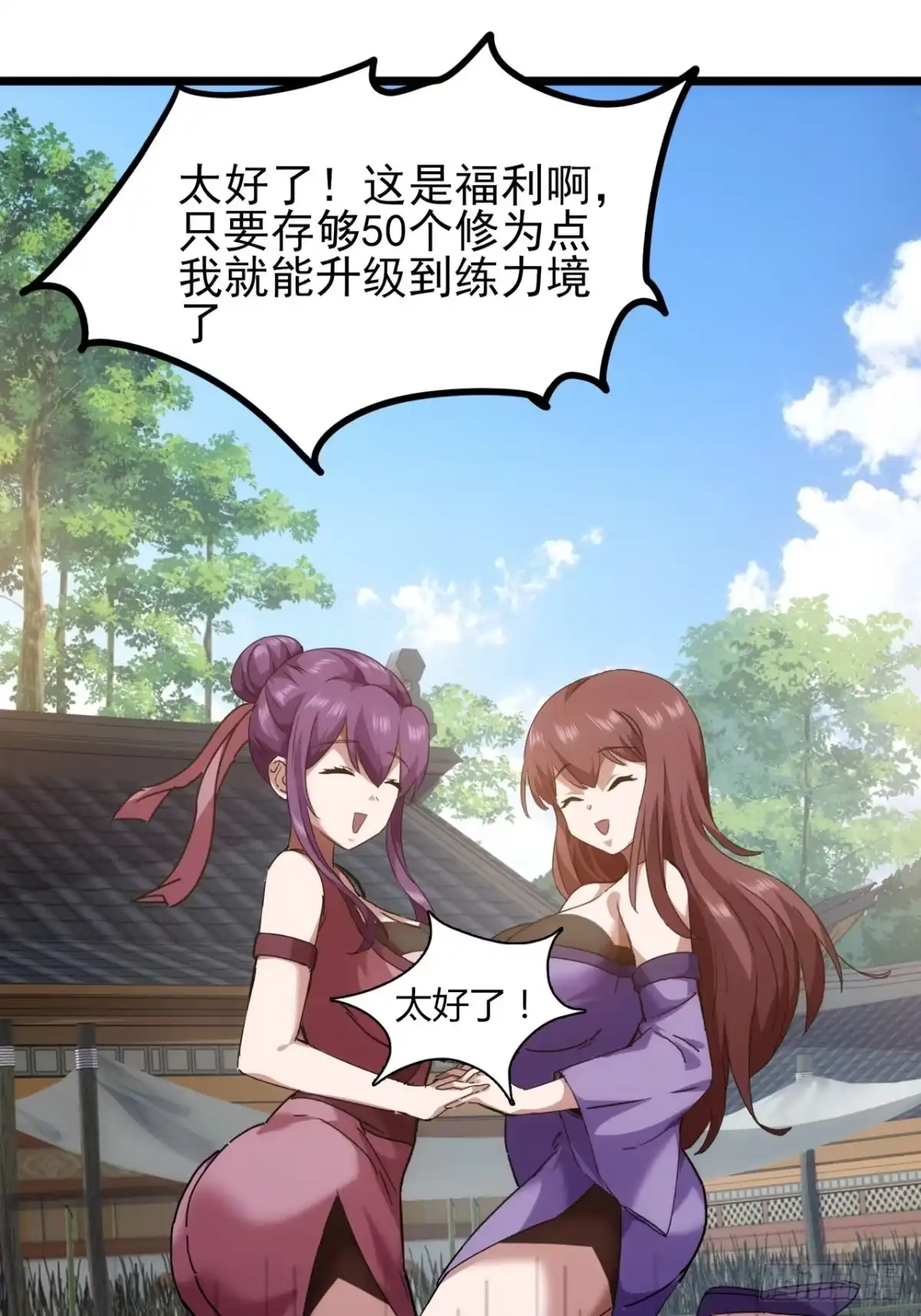 第65页