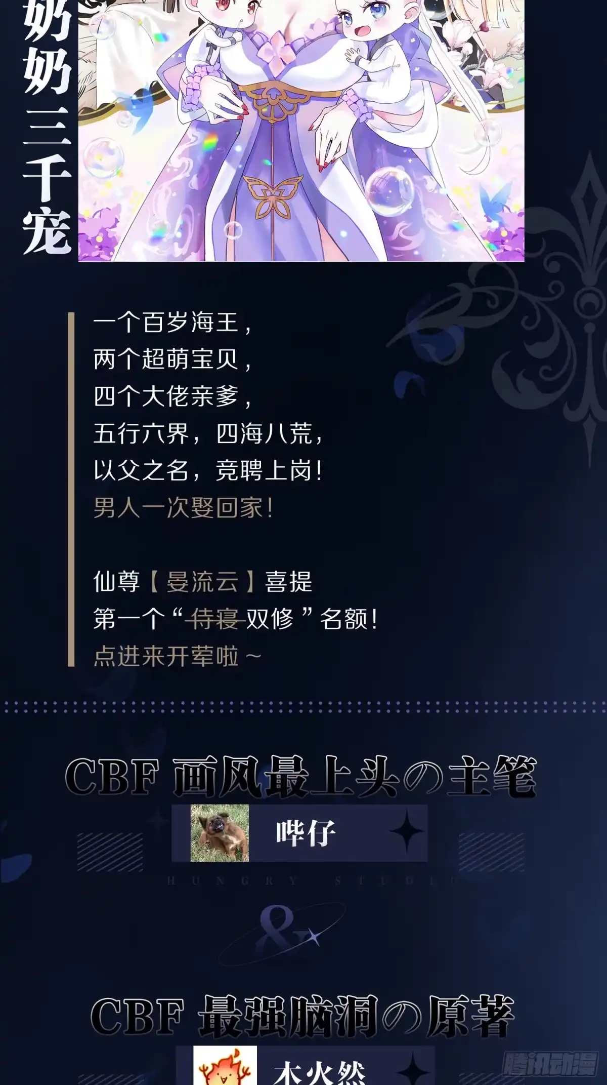 第72页