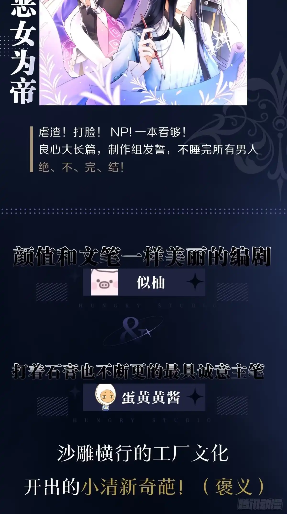 第79页