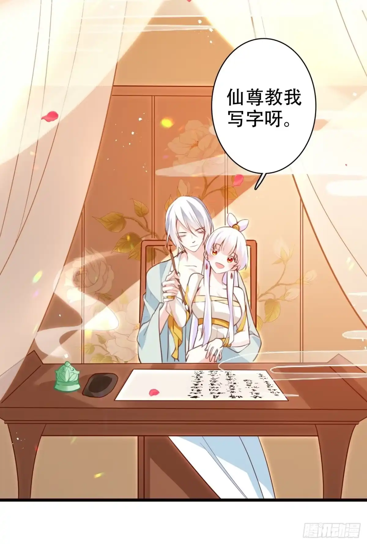 第60页