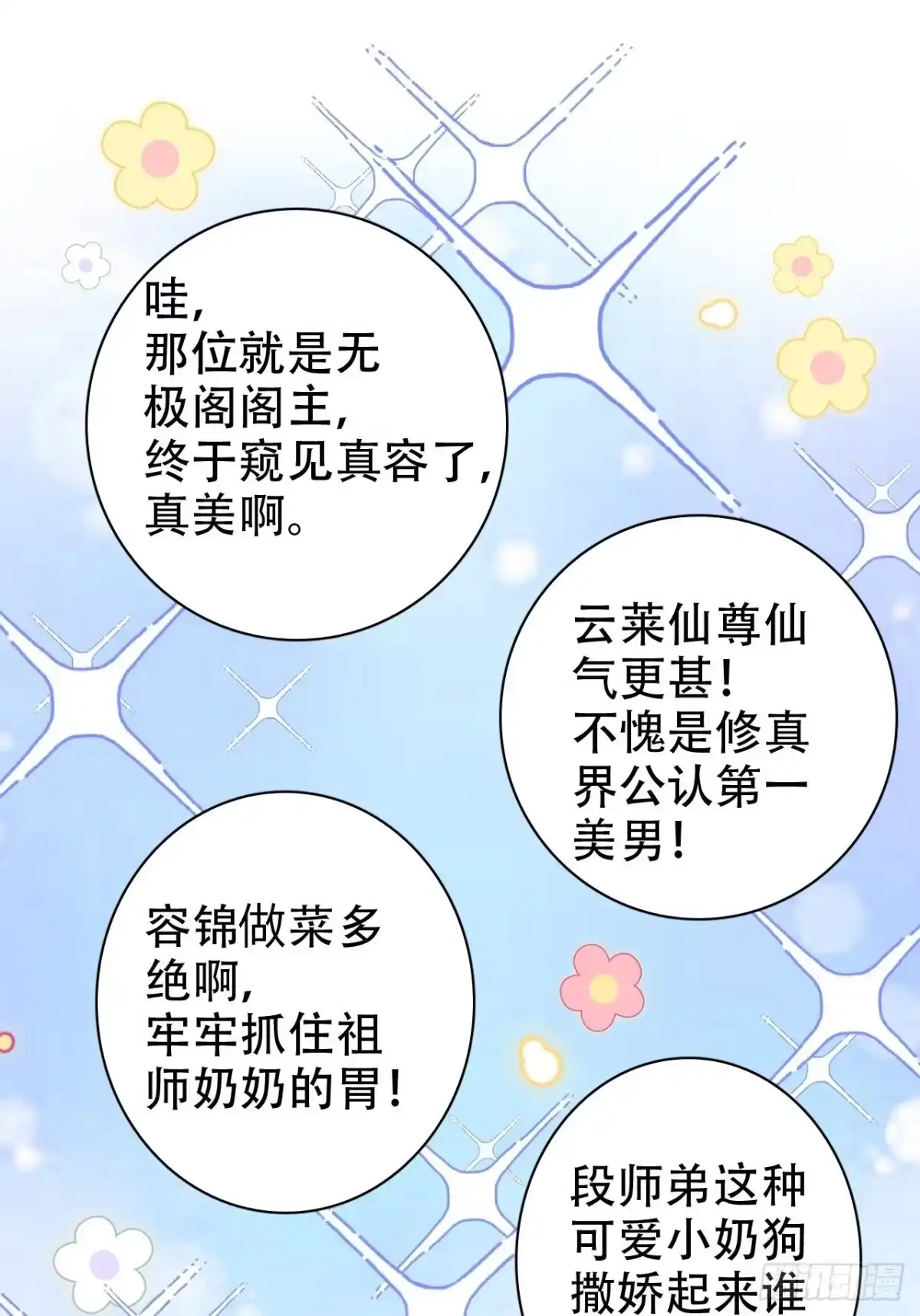 第64页