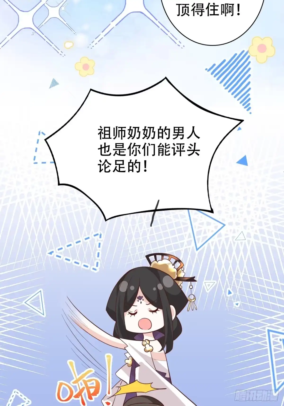 第65页