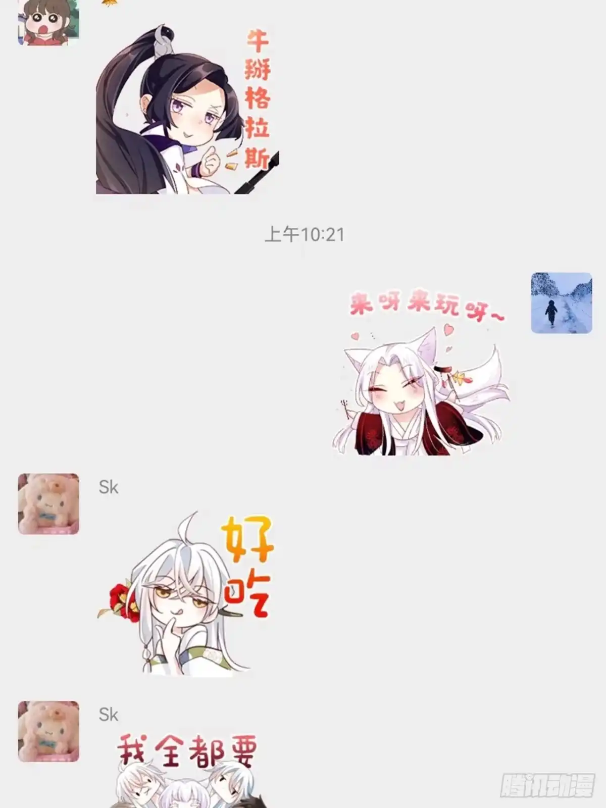 第58页