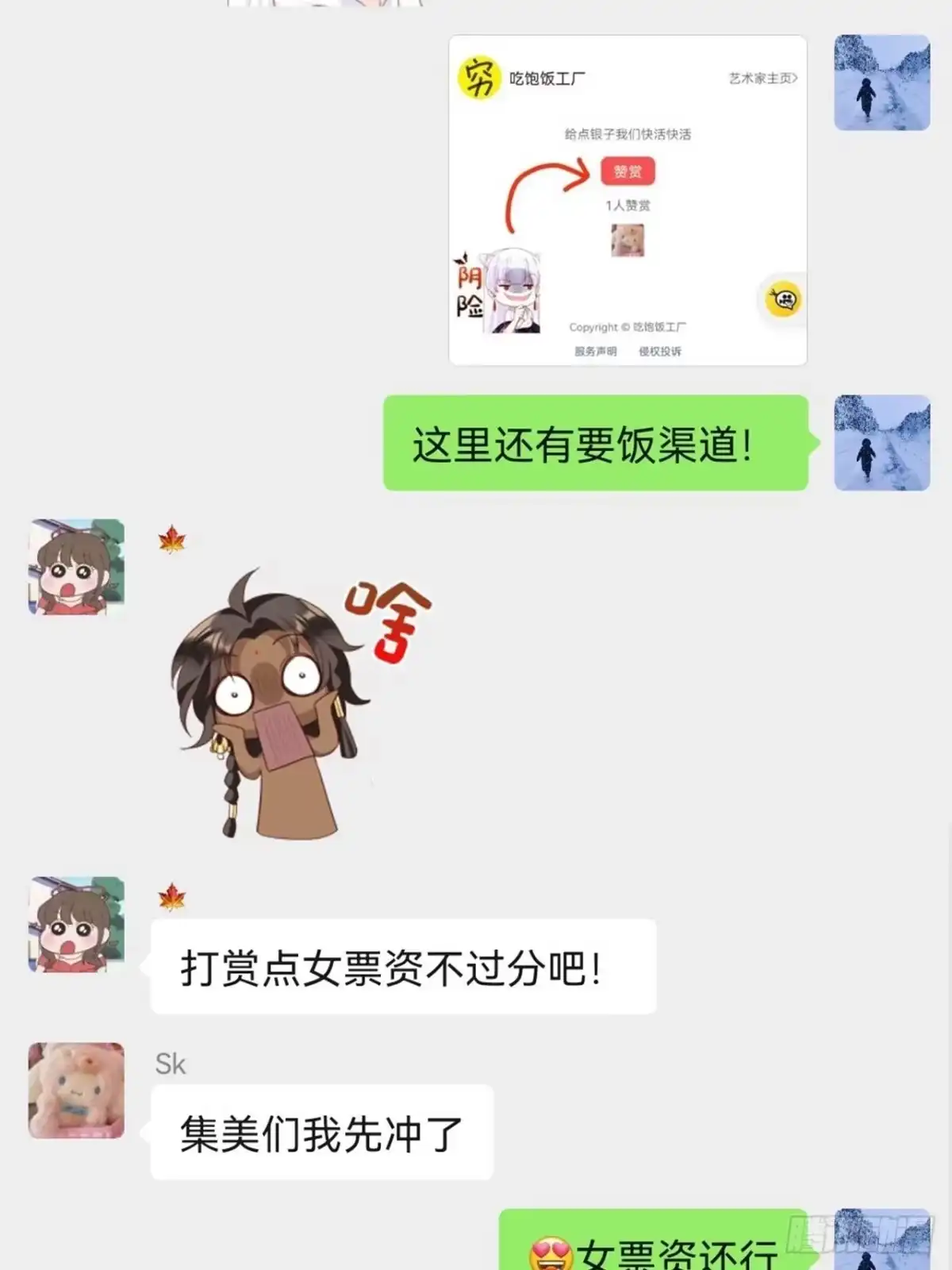 第61页