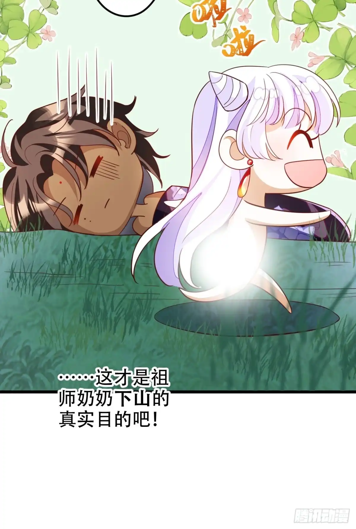 第59页