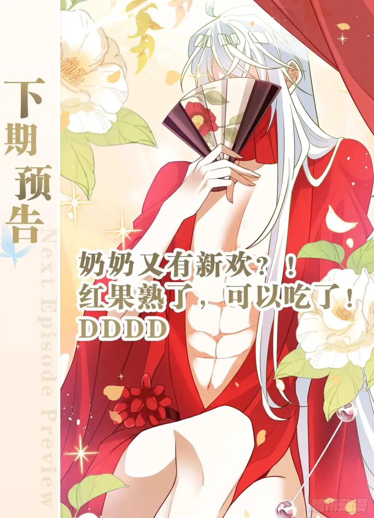 第75页