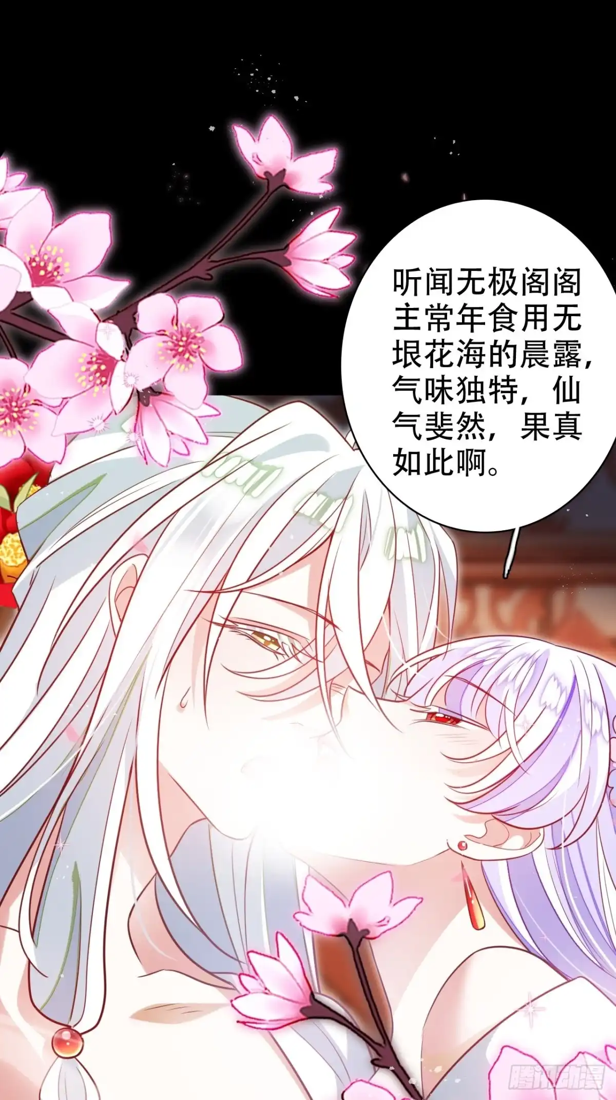 第53页
