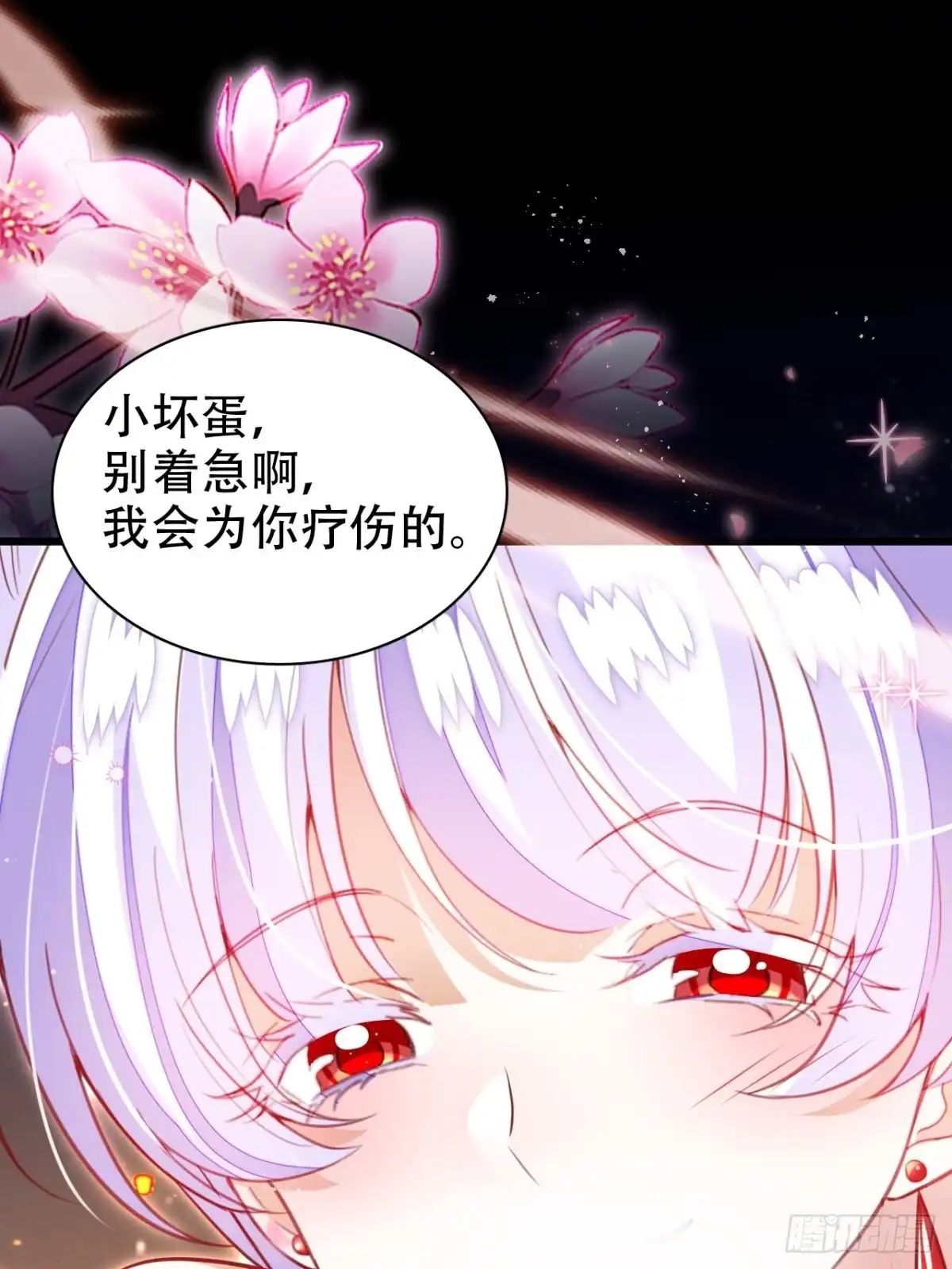 第59页