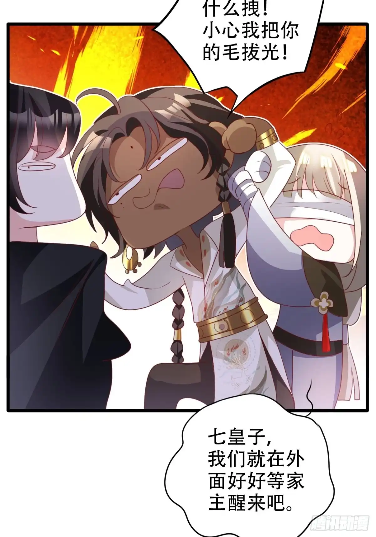 第36页