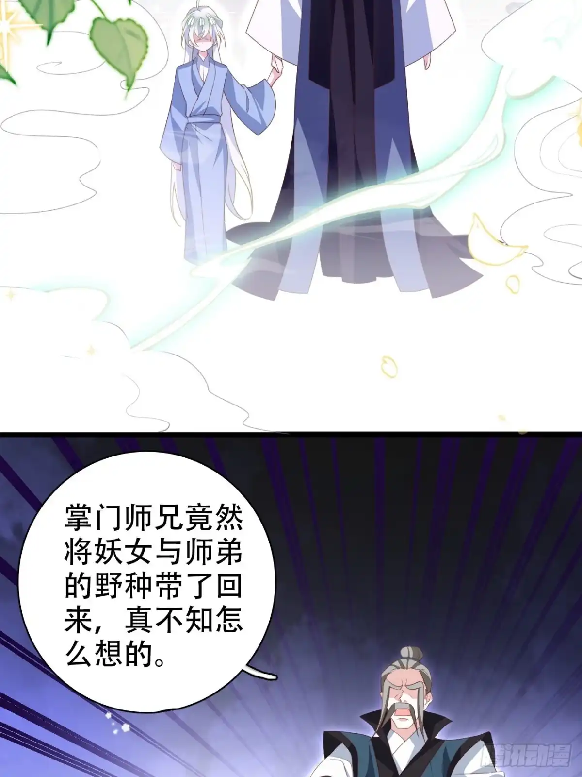 第52页