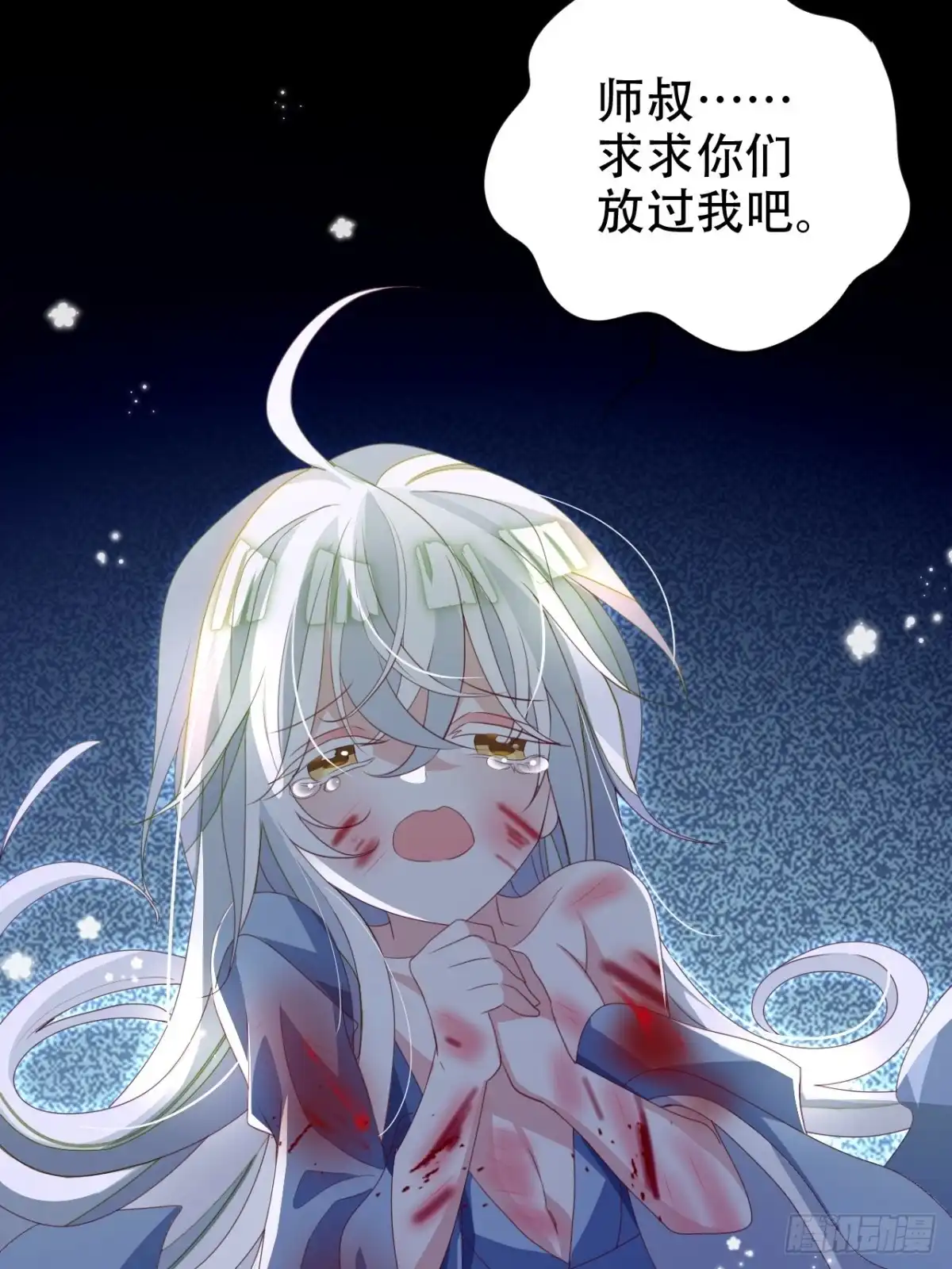 第54页