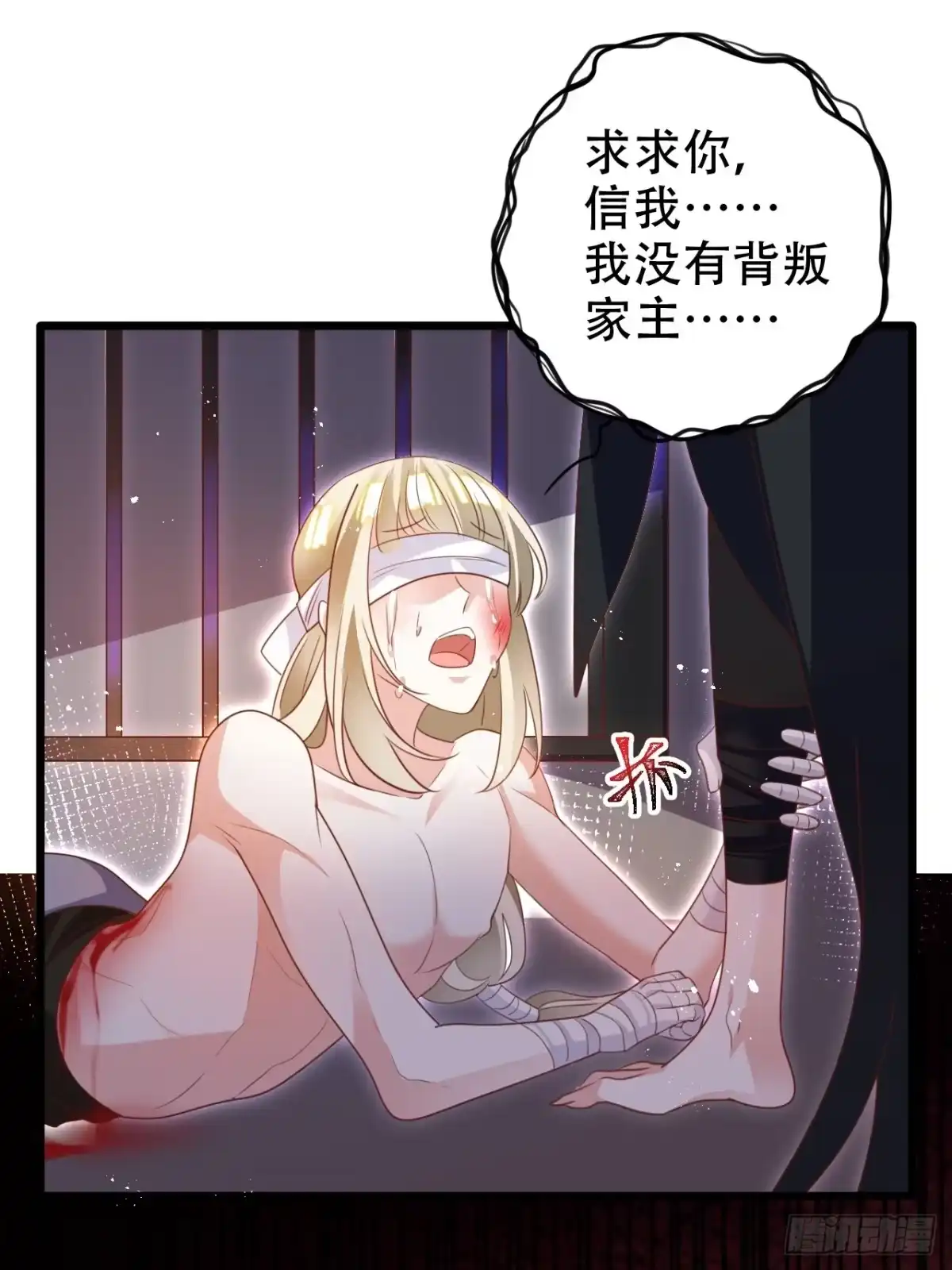 第46页