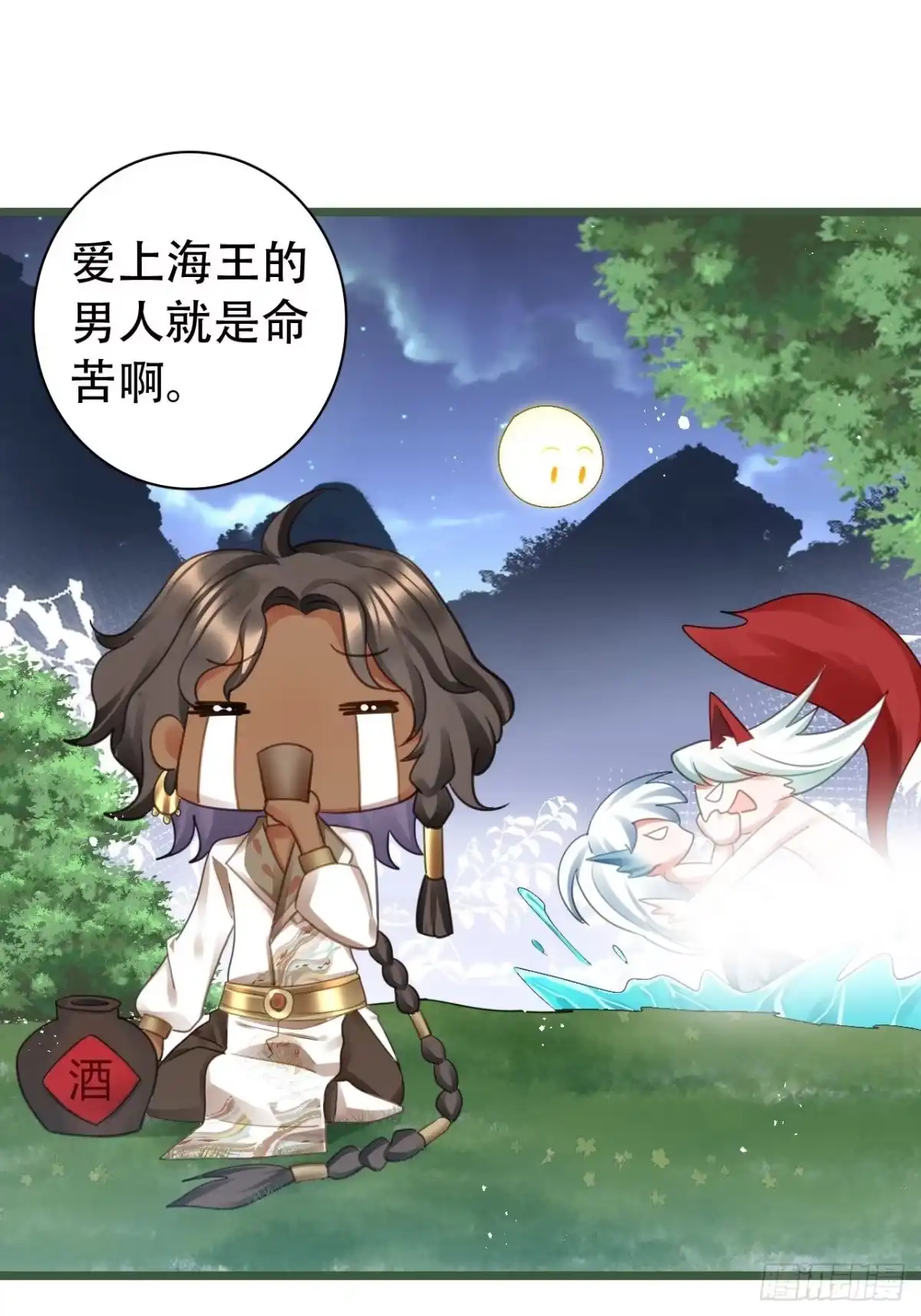 第42页