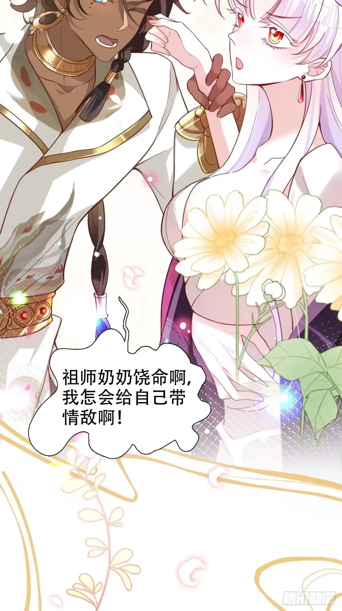 第60页
