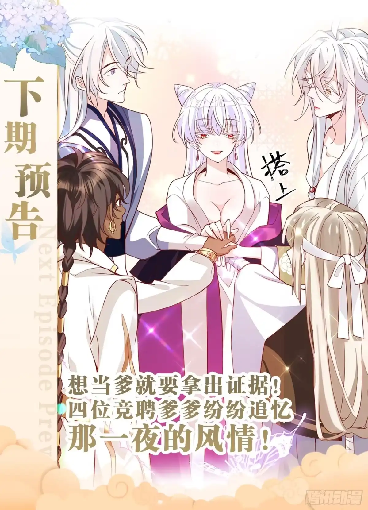 第82页