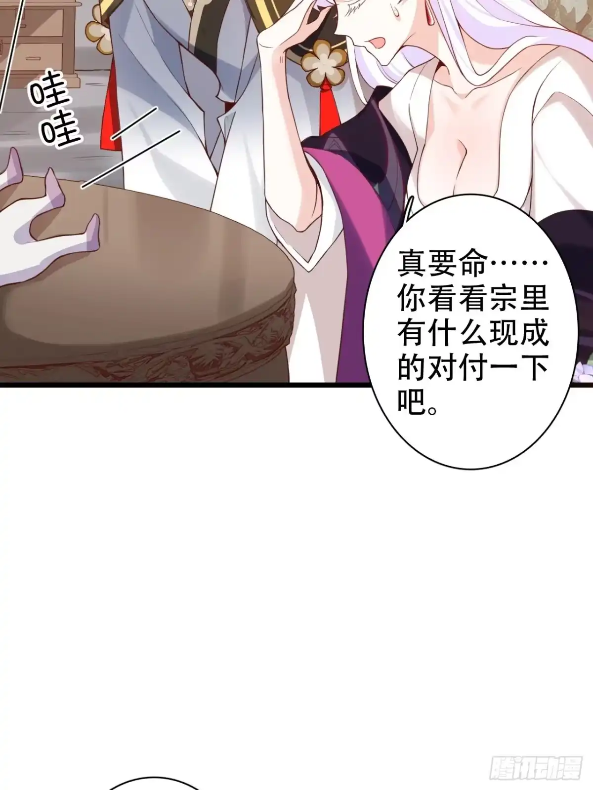 第28页