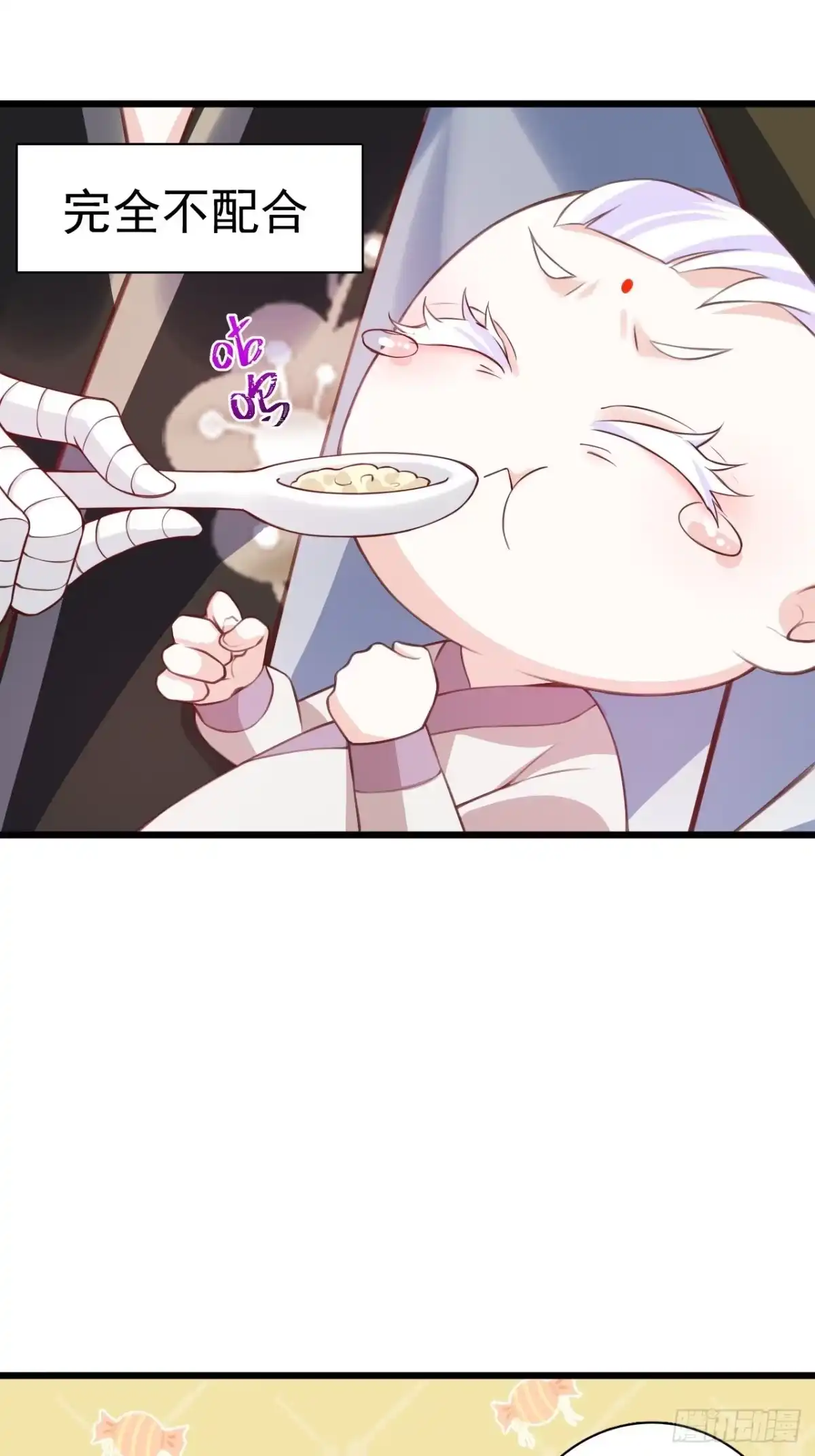 第52页