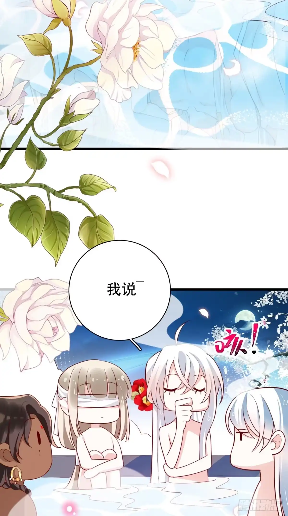 第54页