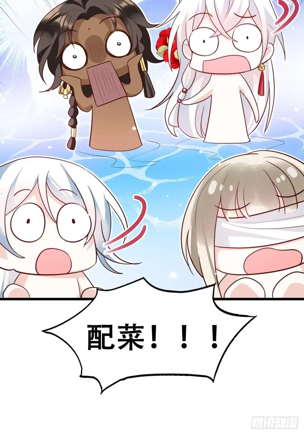 第50页