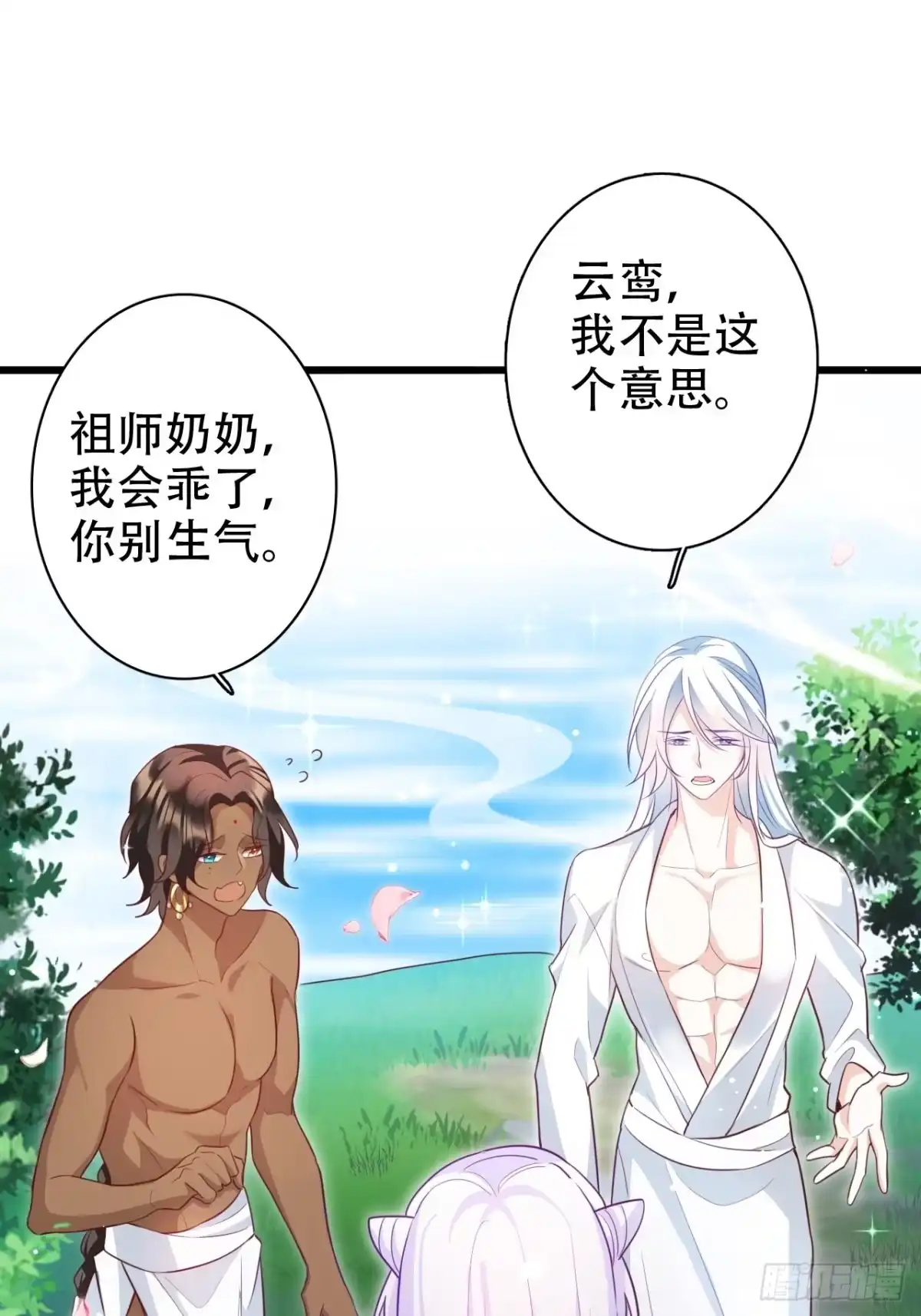 第54页