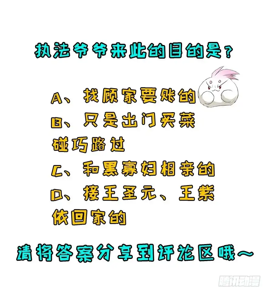 第194页