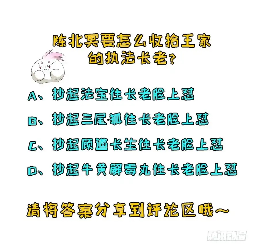 第192页