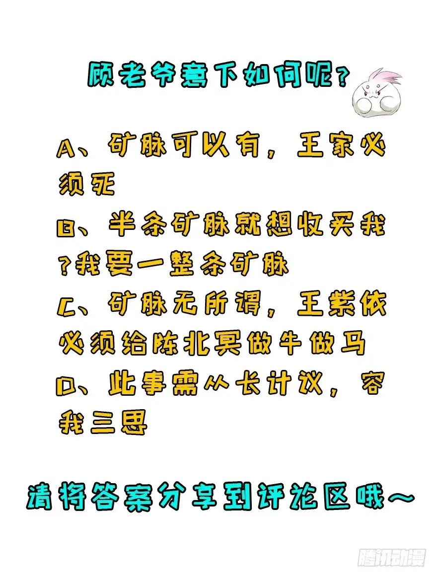 第205页
