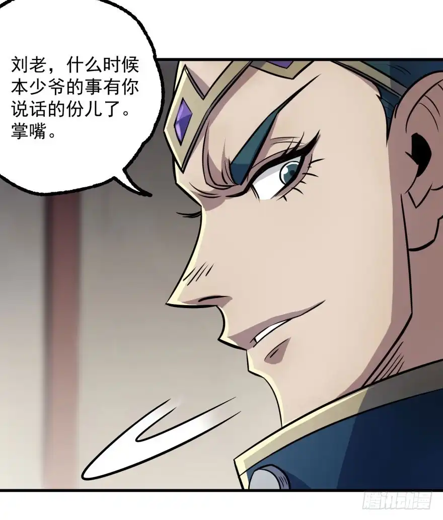 第150页