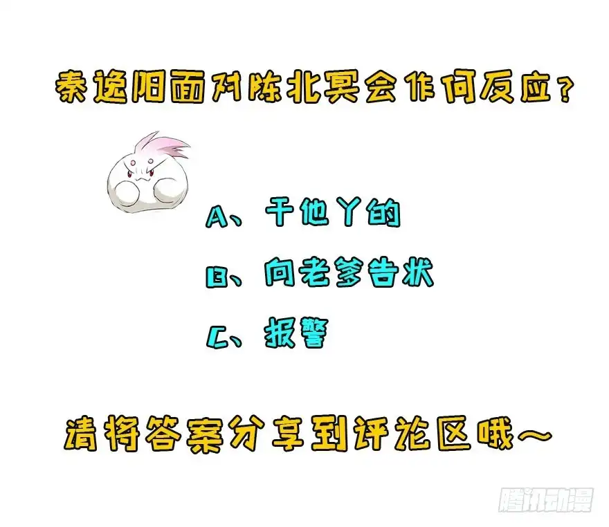 第185页