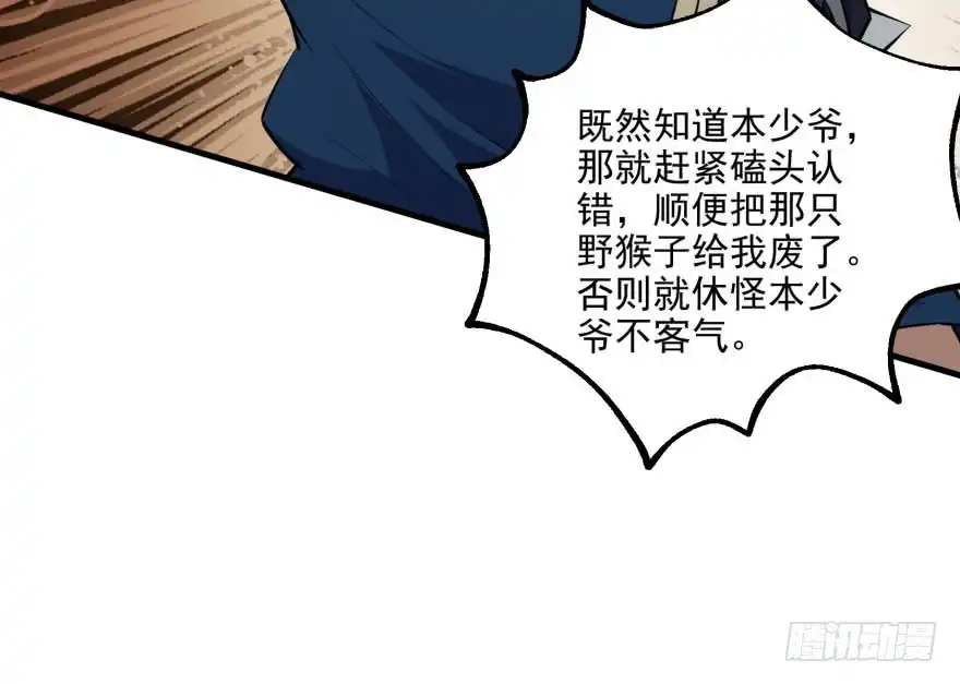 第173页