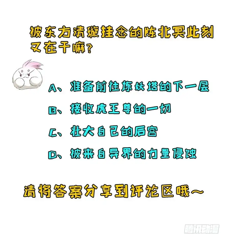 第185页