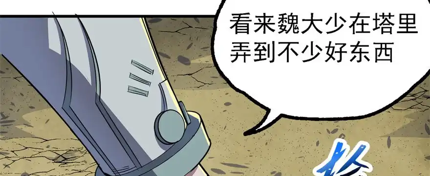 第177页
