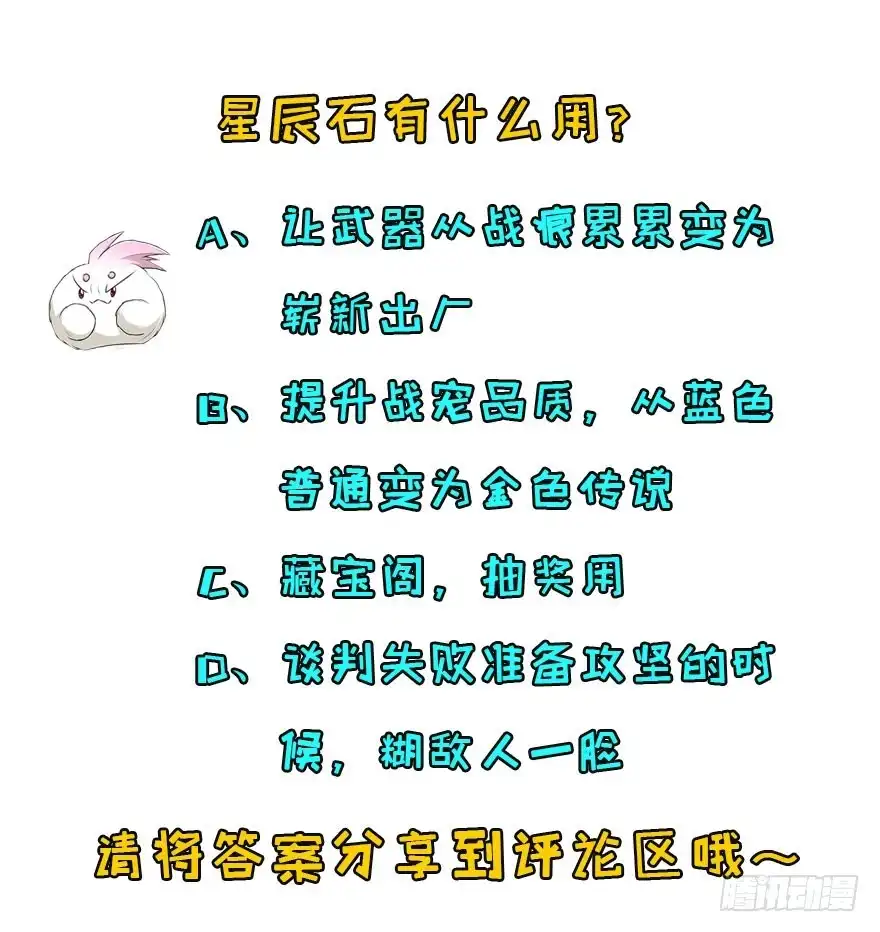 第197页