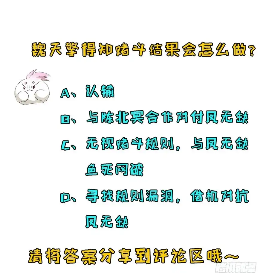 第191页