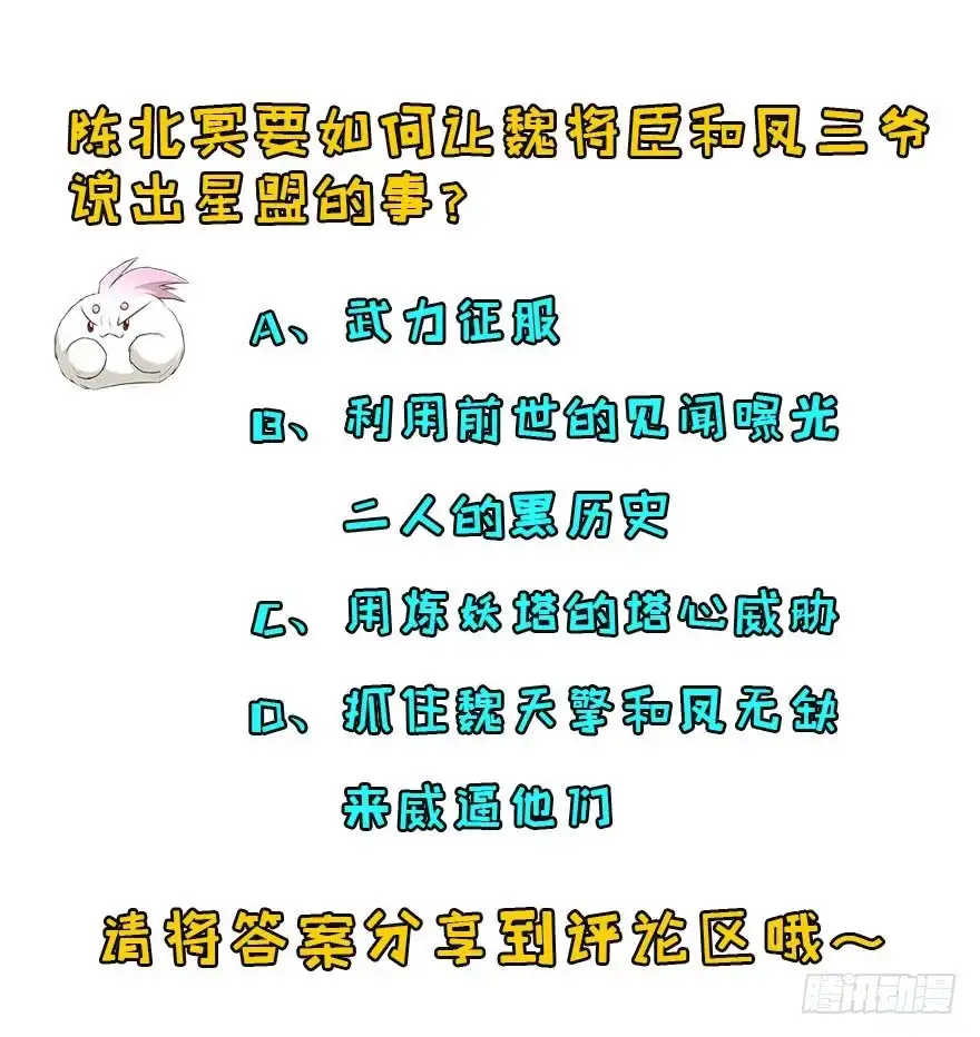 第181页